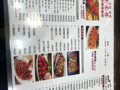 菜单-江南虾客•特色龙虾•烧烤(天虹店)