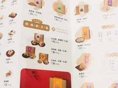 -老鼎丰糕点铺子(国贸商城店)