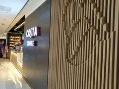 门面-COSTA COFFEE(恒基名人购物中心店)