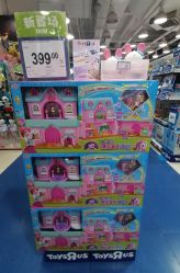 -TOYSRUS玩具反斗城(步步高梅溪新天地店)