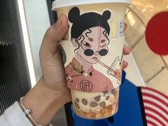 -Yearn Tours妍图(昆山万象汇店)