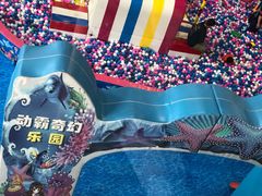 -嘿哟动霸CHUA·新潮玩运动娱乐中心·蹦床滑冰团建乐园