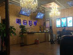 -明日世界密室轰趴·剧本桌游·箭馆团建(国贸店)
