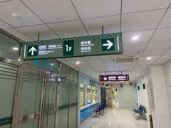 -常州红梅专科医院