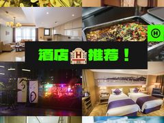 -青岛天瑞星空酒店