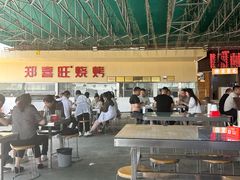 -郑喜旺烧烤(新密总店)