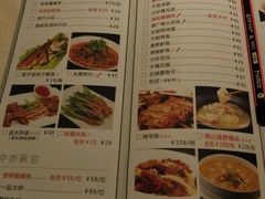 菜单-粗茶淡饭·汉口公馆(循礼门店)