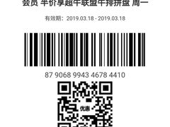 -必胜客(双榆树店)