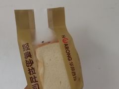 经典沙拉吐司-华荣西饼屋(金禧店)