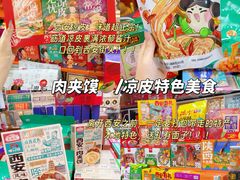 -西北轻工批发市场