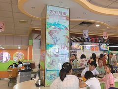 -东方削面(迎泽街店)