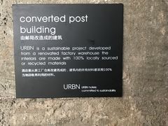 -上海艾本精品酒店