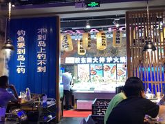 大堂-船梆煮•蒸汽海鲜·炉火烤肉(五四广场店)