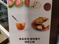 -无印良品餐堂 MUJI Diner(成都太古里店)