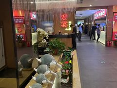 -宏宴·新京菜(望京店)