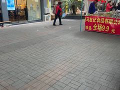 -包面西施(黄泥磅总店)