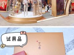 -新世界大丸百货