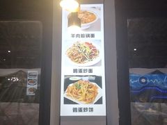 -清真·马坡烧烤涮牛肚·酸浆火锅(新区总店)