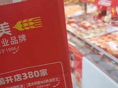-味多美蛋糕(梨园店)