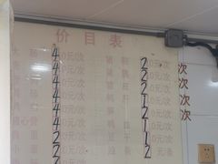 -东华豆花(漳州店)