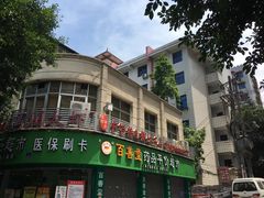 门面-万州大虾(五桥店)