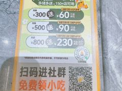 -乐凯撒披萨(喜荟城店)