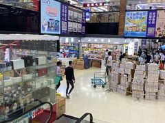 -紫荆城食品交易中心(华强北店)