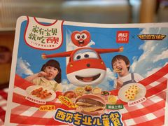 -西贝(龙华壹方天地店)