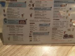 菜单-猫的天空之城概念书店(苏州诚品店)