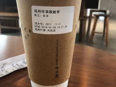-风吟仟茶(河街店)