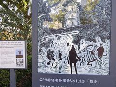 -江心屿景区