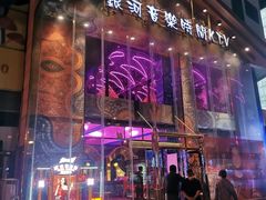 -银河音乐时间KTV