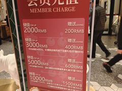 -红樱桃·欢乐餐厅(太原里店)