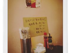 -拉面莊夢語＆中华料理八椿