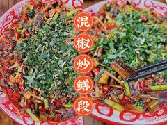 混椒炒鳝段-齐轩居私房特色菜(光荣北路店)