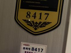 -大自然会所(泉秀店)