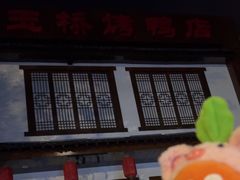 -玉桥餐厅(天坛店)