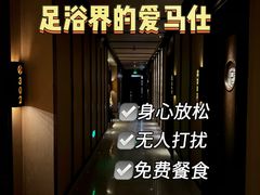 -足本纪·足道 SPA 简餐 小吃(文三西路店)