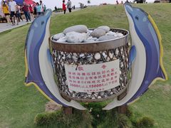 -七星潭蓝天广场