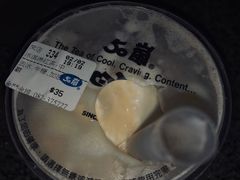 -50嵐鲜茶专卖连锁店(金城镇店)