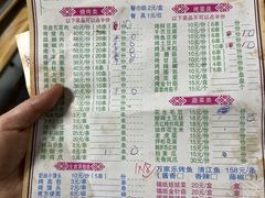-万家乐带皮五花肉烧烤(临淄大院店)