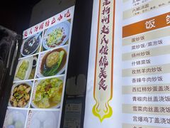-赵氏汤圆(东关街店)