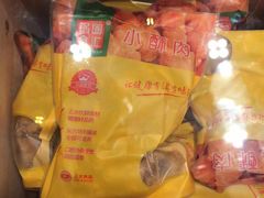 -锅圈食汇火锅烧烤食材超市(天润广场店)