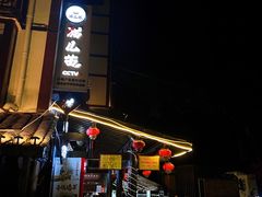 门面-老地方猫儿面(磁器口店)