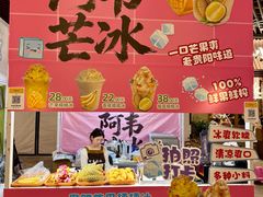 -上海长风大悦城