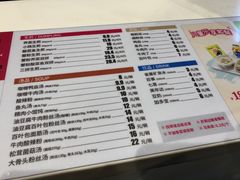 菜单-小杨生煎(龙之梦购物中心店)