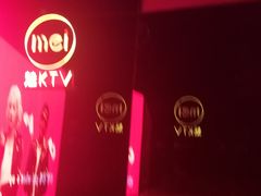 -魅KTV·AI辅唱(福雷德广场店)