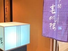 -下関春帆楼(松坂屋名古屋店)