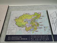 -内蒙古将军衙署博物院