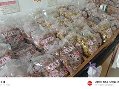 -苏州市吴中区光福窑上花果蜜饯厂